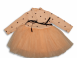PUDRA